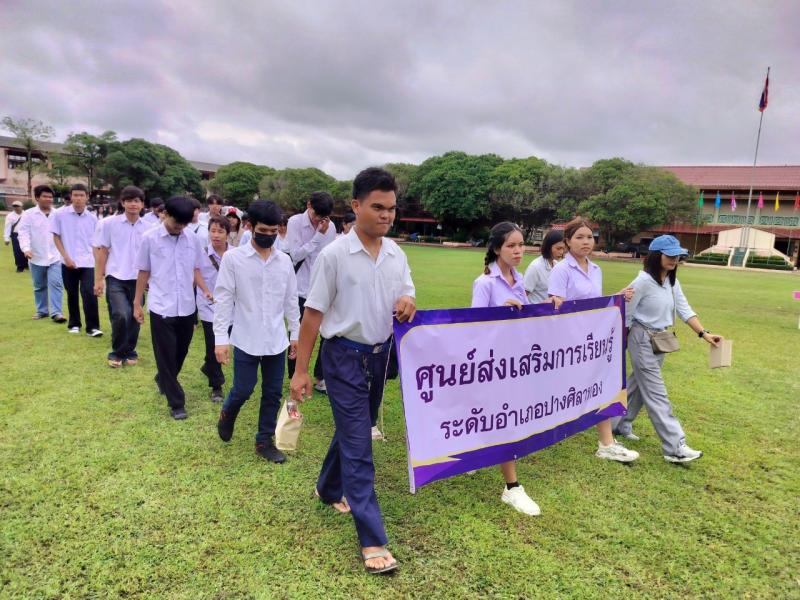 6. โครงการแห่เทียนเข้าพรรษา ประจำปี พ.ศ. 2567 6. โครงการแห่เทียนเข้าพรรษา ประจำปี พ.ศ. 2567