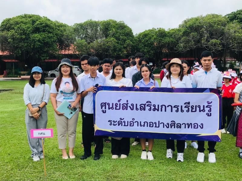 9. โครงการแห่เทียนเข้าพรรษา ประจำปี พ.ศ. 2567 9. โครงการแห่เทียนเข้าพรรษา ประจำปี พ.ศ. 2567