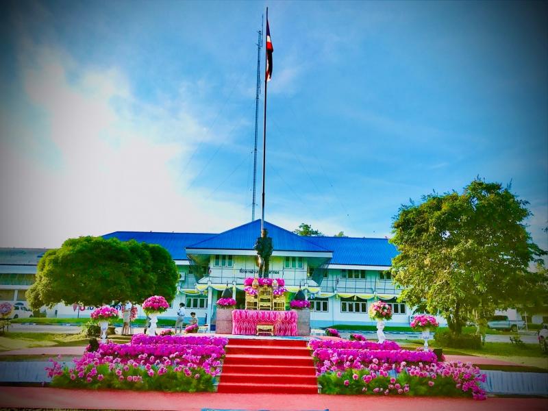 3. วันปิยมหาราช 3. วันปิยมหาราช