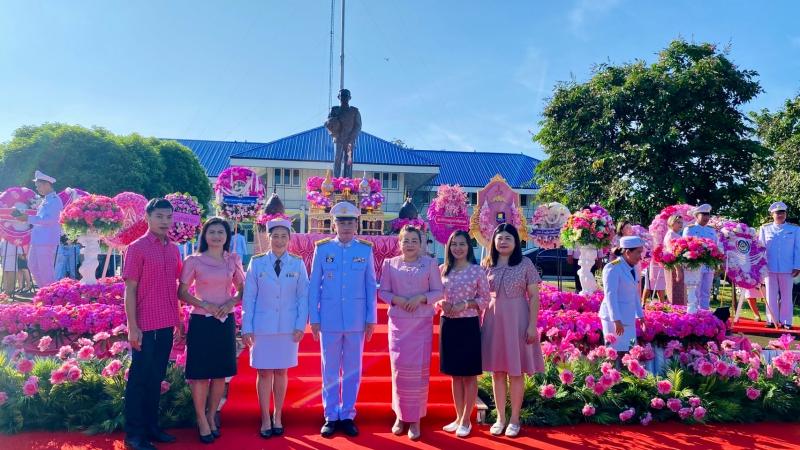 4. วันปิยมหาราช 4. วันปิยมหาราช