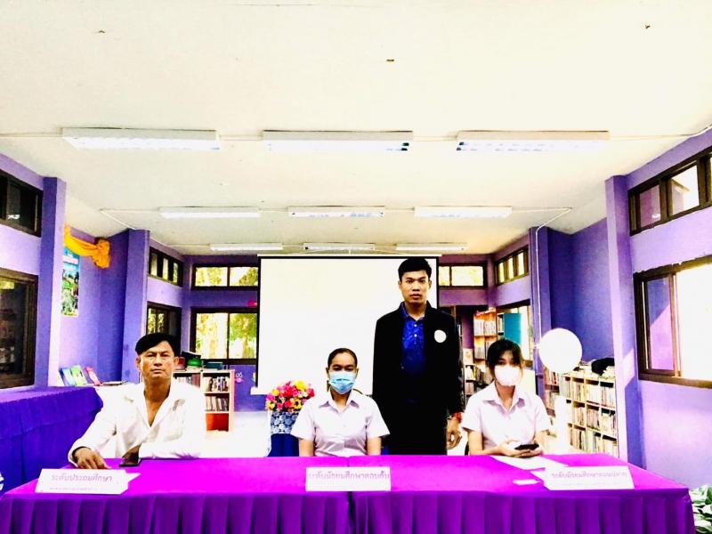 4. การแข่งขันอบคำถามสารานุกรมไทย2568