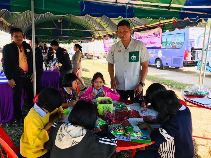 4. จังหวัดเคลื่อนที่68 4. จังหวัดเคลื่อนที่68