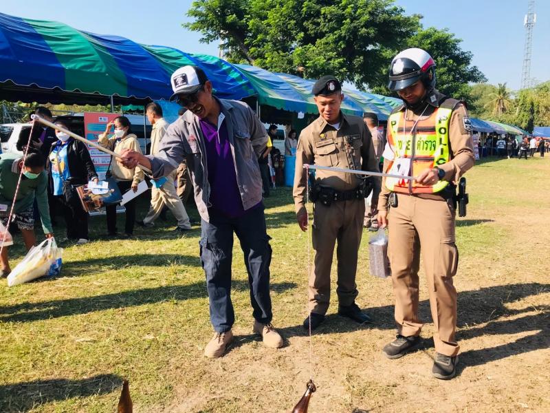 8. จังหวัดเคลื่อนที่68 8. จังหวัดเคลื่อนที่68