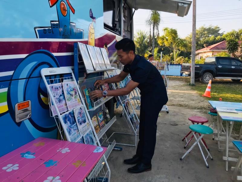 9. จังหวัดเคลื่อนที่68 9. จังหวัดเคลื่อนที่68