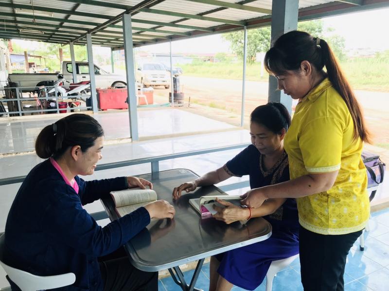 5. บ้านหนังสือชุมชนหมู่ที่5ตำบลโพธิ์ทอง 5. บ้านหนังสือชุมชนหมู่ที่5ตำบลโพธิ์ทอง