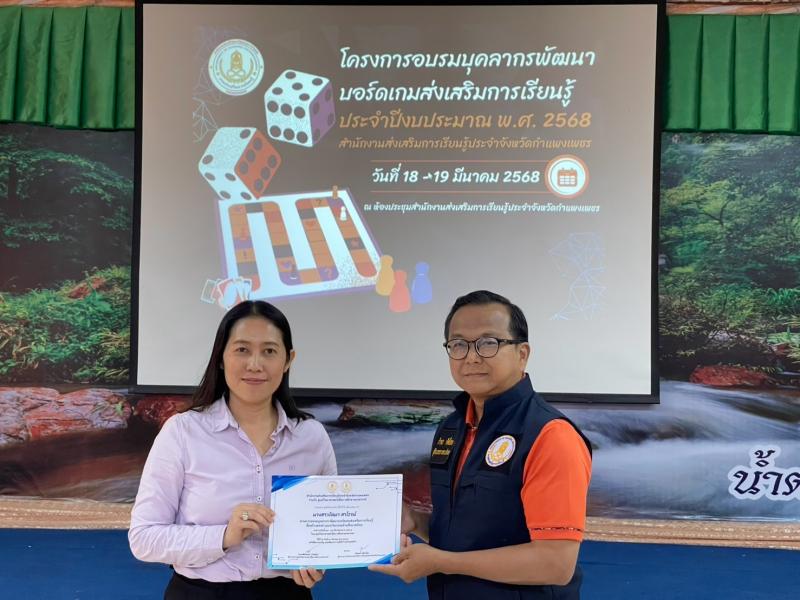 1. การพัฒนาสือสร้างสรรค์และนวัตกรรมด้านสิ่งแวดล้อม