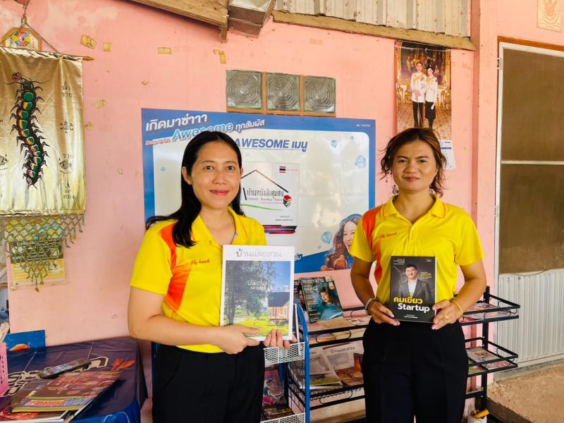 1. หมุนเวียนหนังสือให้กับบ้านหนังสือชุมชน2568 1. หมุนเวียนหนังสือให้กับบ้านหนังสือชุมชน2568