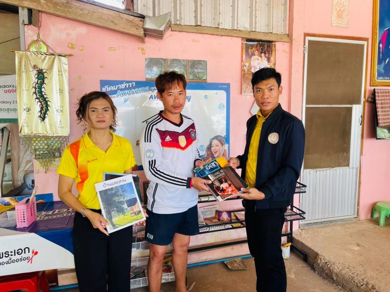 4. หมุนเวียนหนังสือให้กับบ้านหนังสือชุมชน2568 4. หมุนเวียนหนังสือให้กับบ้านหนังสือชุมชน2568