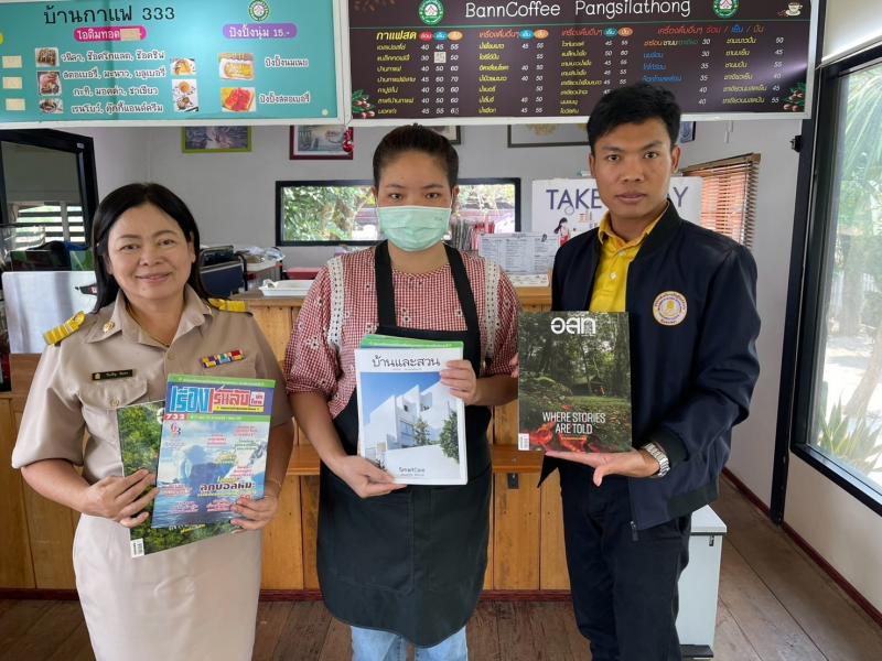 2. หมุนเวียนหนังสือให้กับบ้านหนังสือชุมชน2568