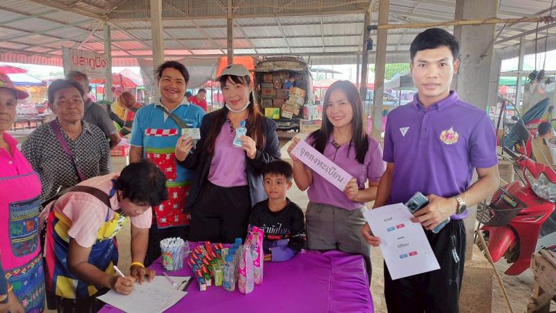 1. โครงการห้องสมุดเคลื่อนที่สำหรับชาวตลาด2568
