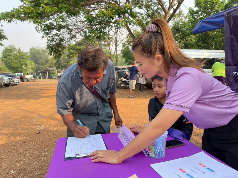 7. โครงการ 2 เมษายน วันรักการอ่าน 2568 7. โครงการ 2 เมษายน วันรักการอ่าน 2568