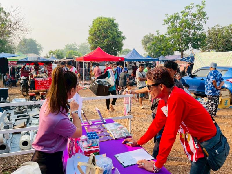 10. โครงการ 2 เมษายน วันรักการอ่าน 2568 10. โครงการ 2 เมษายน วันรักการอ่าน 2568