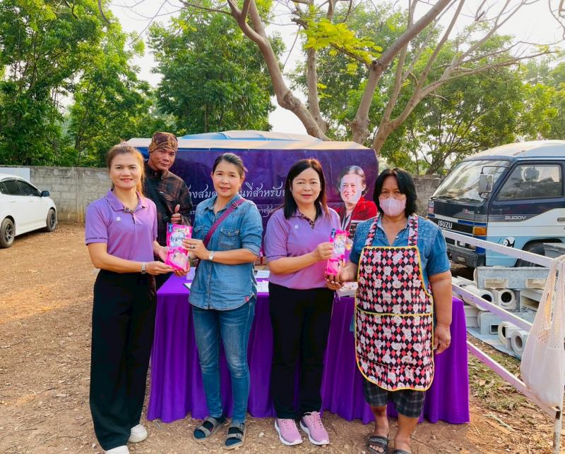 1. โครงการ 2 เมษายน วันรักการอ่าน 2568 1. โครงการ 2 เมษายน วันรักการอ่าน 2568