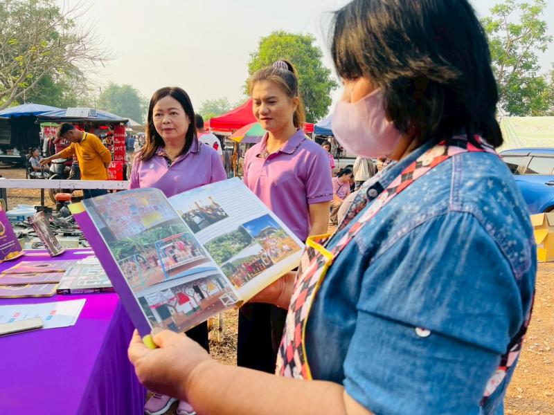 2. โครงการ 2 เมษายน วันรักการอ่าน 2568 2. โครงการ 2 เมษายน วันรักการอ่าน 2568