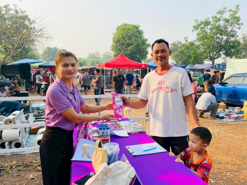 3. โครงการ 2 เมษายน วันรักการอ่าน 2568 3. โครงการ 2 เมษายน วันรักการอ่าน 2568