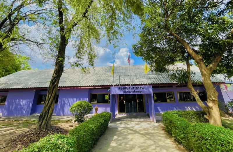 4. ห้องสมุดประชาชนอำเภอปางศิลาทอง 4. ห้องสมุดประชาชนอำเภอปางศิลาทอง