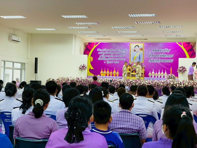 2. 3มิถุนายน2568 2. 3มิถุนายน2568