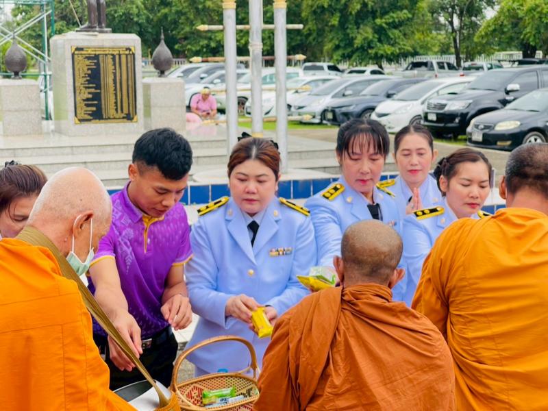 4. 3มิถุนายน2568 4. 3มิถุนายน2568