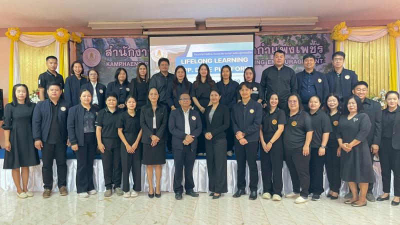 5. โดรงการพัฒนาระบบบบริหารงานการเรียนรู้ตลอดชีวิต LifelongLearning Kpp.Dole Platform