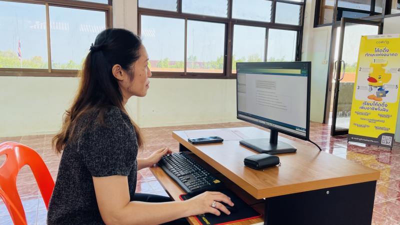 2. ทดสอบระบบN-NET(Digital Testing) ครั้งที่ 2/2568