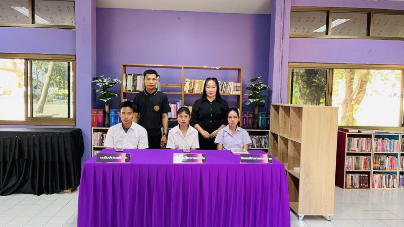 1. สกร.ระดับอำเภอปางศิลาทองเข้าร่วมแข่งขันตอบคำถามจากหนังสือพระราชนิพนธ์ฯ ประจำปีงบประมาณ2569