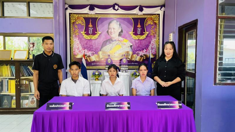 3. สกร.ระดับอำเภอปางศิลาทองเข้าร่วมแข่งขันตอบคำถามจากหนังสือพระราชนิพนธ์ฯ ประจำปีงบประมาณ2569