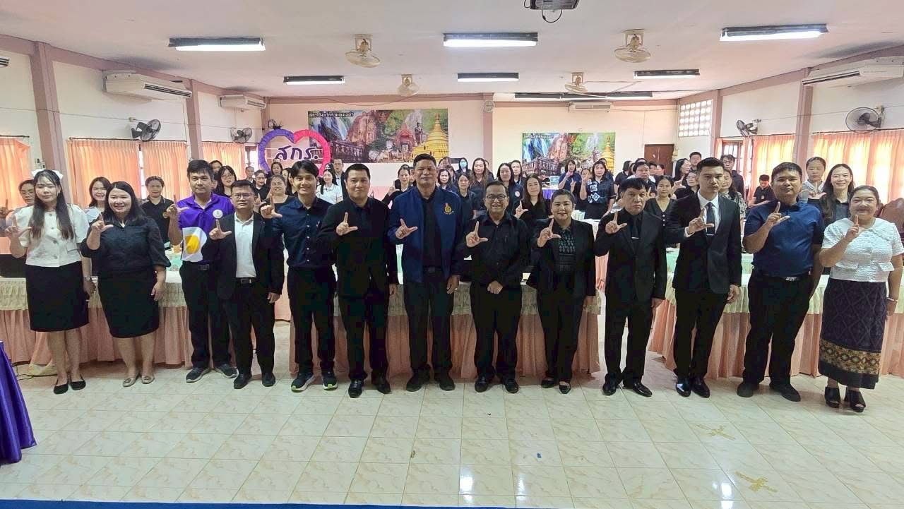 เข้าร่วมโครงการพัฒนาทักษะดิจิทัลเพื่อการเรียนรู้ตลอดชีวิต (Digital Literocy) ผ่านแพลตฟอร์ม DOLE demy 