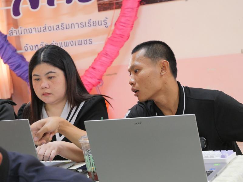 1. เข้าร่วมโครงการพัฒนาทักษะดิจิทัลเพื่อการเรียนรู้ตลอดชีวิต (Digital Literocy) ผ่านแพลตฟอร์ม DOLE demy 
