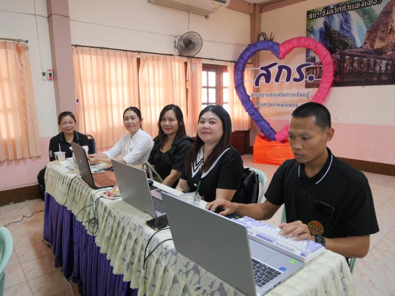 3. เข้าร่วมโครงการพัฒนาทักษะดิจิทัลเพื่อการเรียนรู้ตลอดชีวิต (Digital Literocy) ผ่านแพลตฟอร์ม DOLE demy 