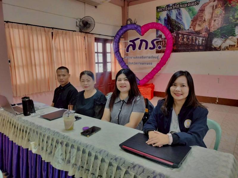 9. เข้าร่วมโครงการพัฒนาทักษะดิจิทัลเพื่อการเรียนรู้ตลอดชีวิต (Digital Literocy) ผ่านแพลตฟอร์ม DOLE demy 