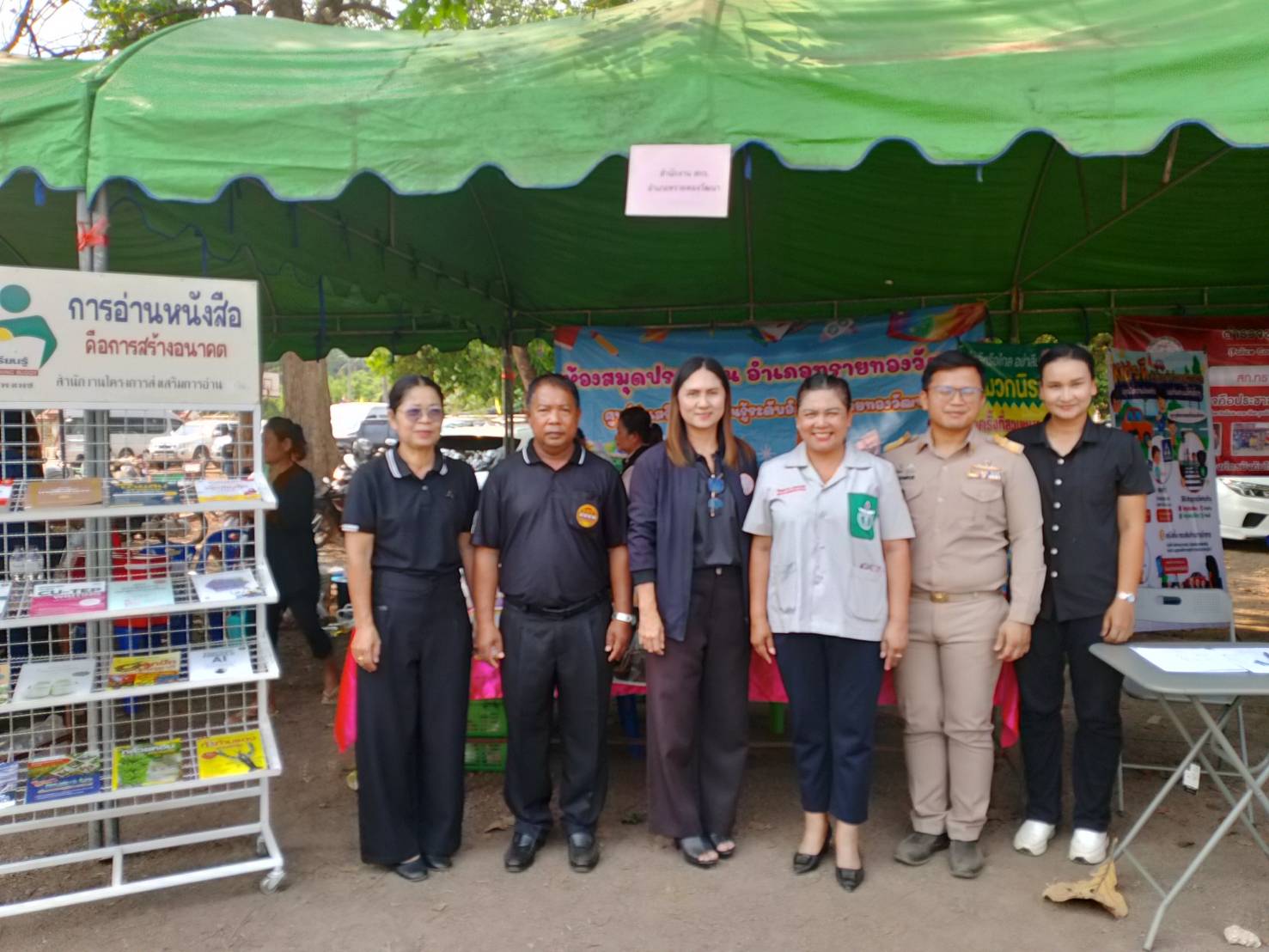 กิจกรรมส่งเสริมการอ่านรถโมบายเคลื่อนที่