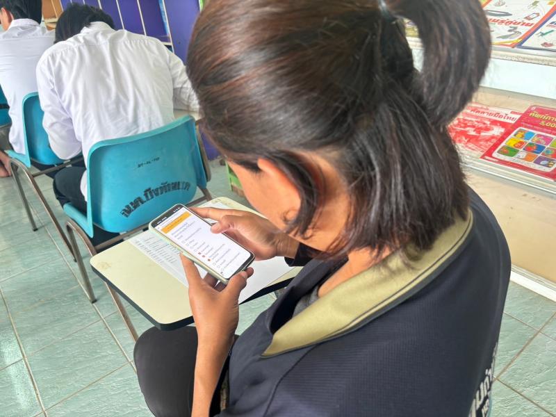 3. ประชาสัมพันธ์กิจกรรมการเรียนรู้ตลอดชีวิต