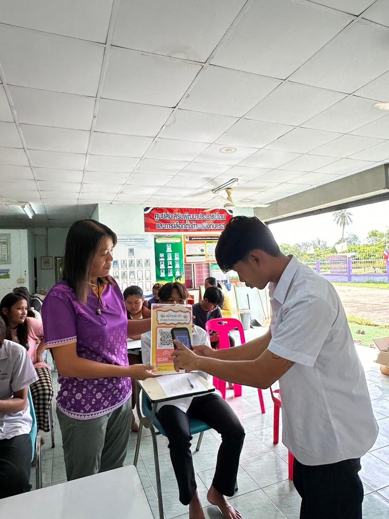 4. ประชาสัมพันธ์กิจกรรมการเรียนรู้ตลอดชีวิต