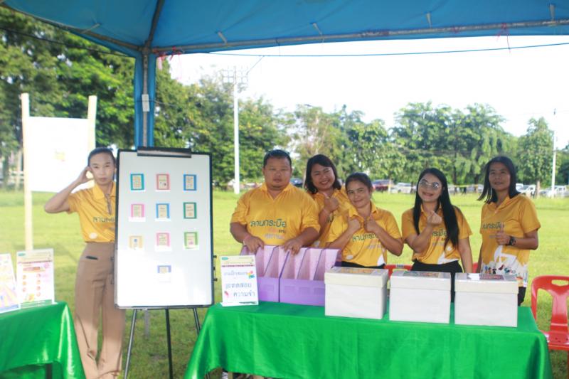 7. กิจกรรมส่งเสริมการอ่านฯ ในงานมหกรรม “ลานกระบือ เมืองแห่งสุขภาพดี”