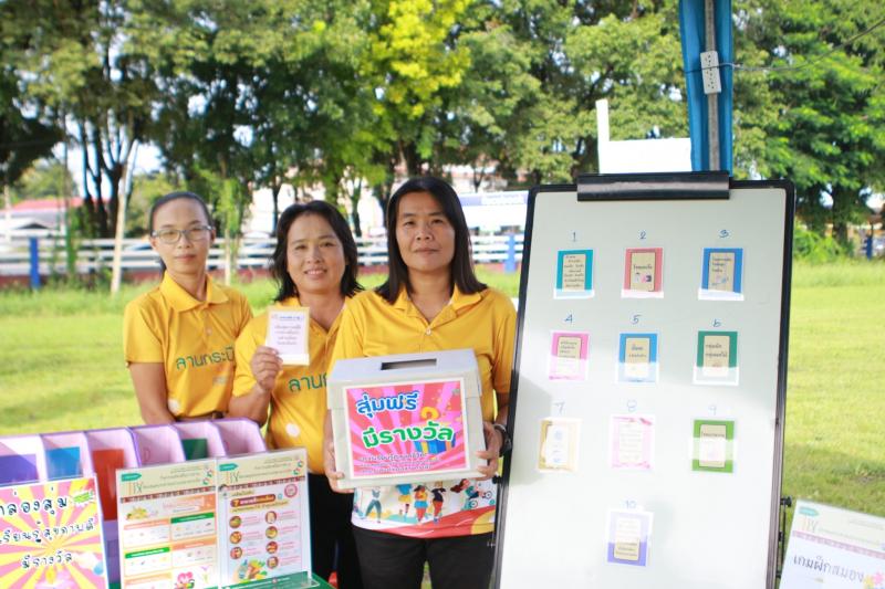 21. กิจกรรมส่งเสริมการอ่านฯ ในงานมหกรรม “ลานกระบือ เมืองแห่งสุขภาพดี”