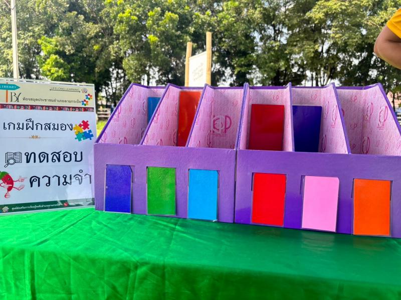 31. กิจกรรมส่งเสริมการอ่านฯ ในงานมหกรรม “ลานกระบือ เมืองแห่งสุขภาพดี”