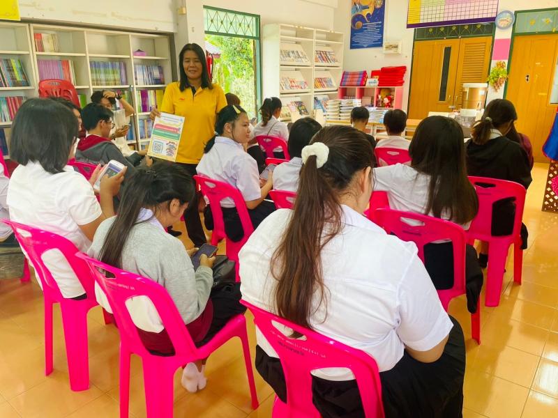 3. ประชาสัมพันธ์สำรวจความต้องการหนังสือและสื่อของห้องสมุดประชาชน