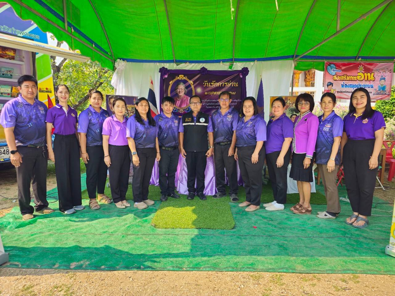 กิจกรรม 2 เมษา วันรักการอ่าน กิจกรรม 2 เมษา วันรักการอ่าน