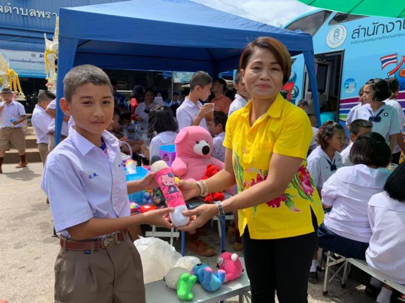 1. ห้องสมุดเคลื่อนที่