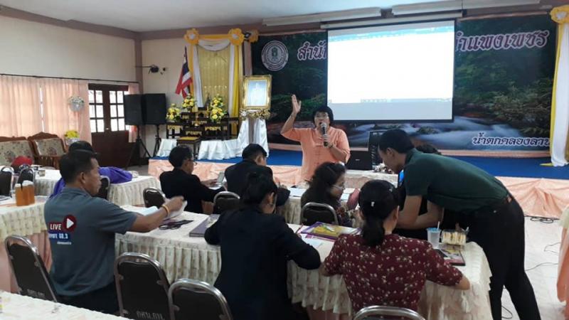 6. โครงการประชุมชี้แจงแนวทางการประเมินคุณภาพการศึกษาตามมาตรฐานการศึกษานอกระบบและการศึกษาตามอัธยาศัย พ.ศ.2562 ประจำปีงบประมาณ 2563