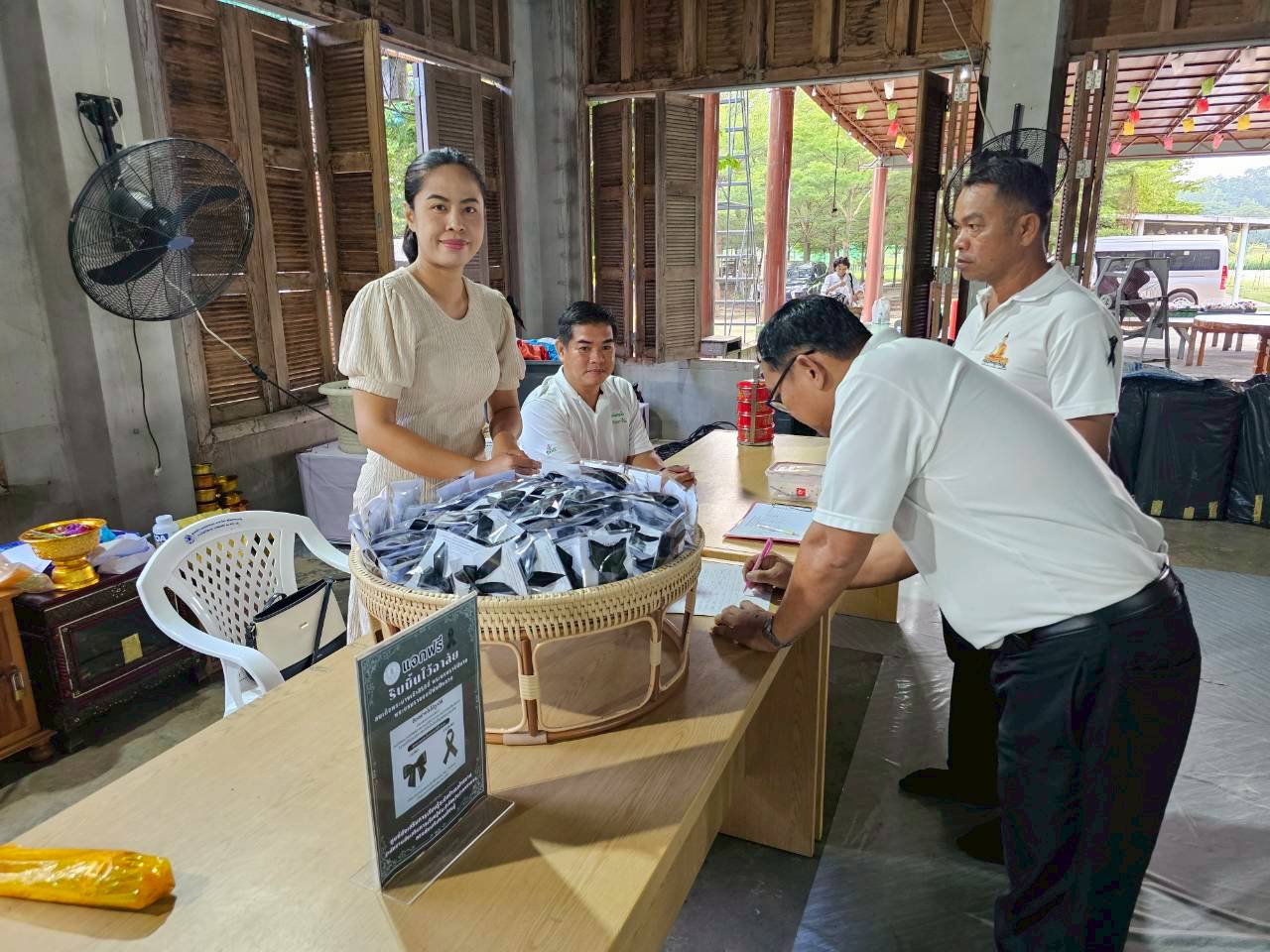 แจกริบบิ้นไว้อาลัย