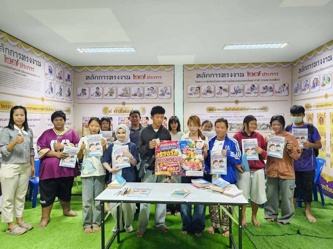 โครงการส่งเสริมการอ่าน ตามล่าหารางวัล ประจำปีงบประมาณ พ.ศ.2569