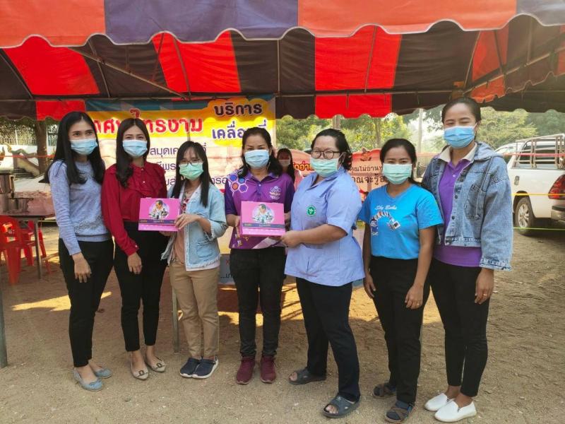 1. ส่งเสริมการอ่าน อำเภอ...ยิ้ม