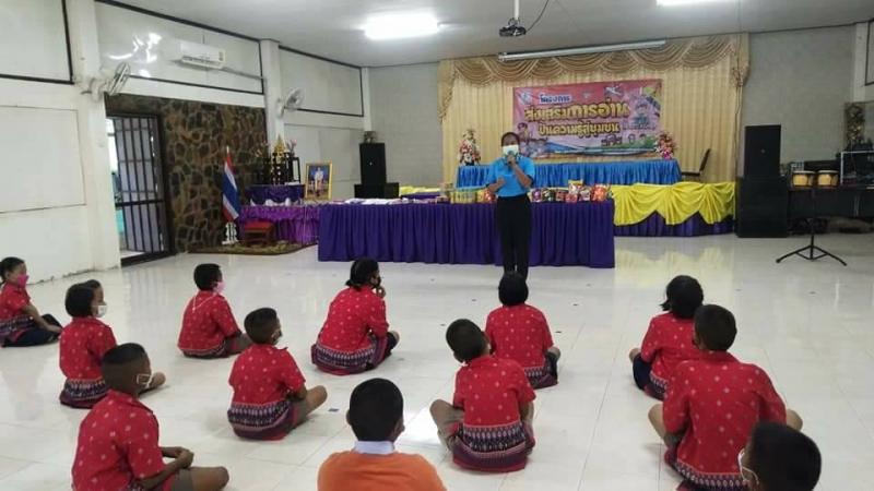 3. โครงการส่งเสริมการอ่าน ปันความรู้สู่ชุมชน 17 มิถุนายน 2565