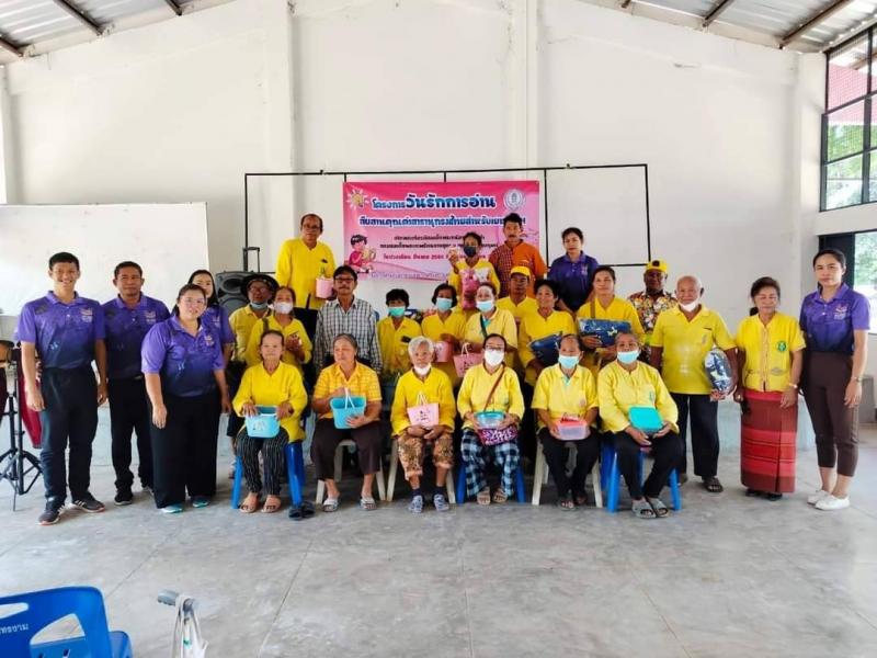 4. กิจกรรมส่งเสริมการอ่านให้กับผู้สูงอายุ วันที่ 28 เมษายน 2566