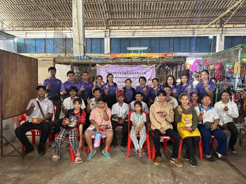 1. 2เมษายน2567