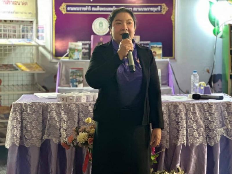 2. 2เมษายน2567