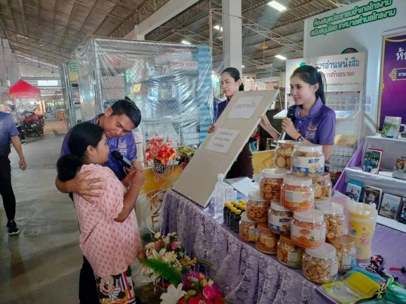 4. 2เมษายน2567