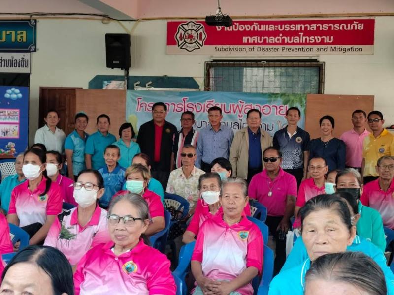 2. กิจกรรมส่งเสริมการอ่านสำหรับผู้สูงอายุ