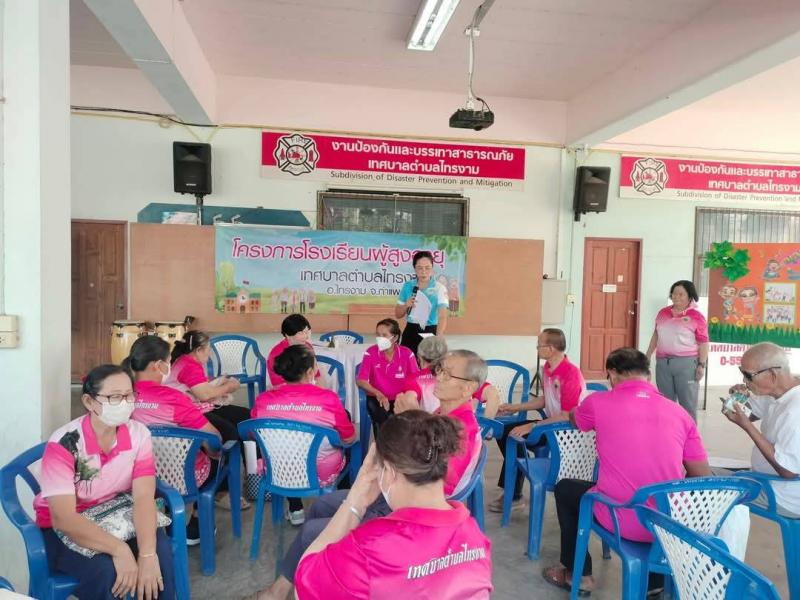 1. กิจกรรมส่งเสริมการอ่านสำหรับผู้สูงอายุ